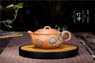 《竹印》 《竹印》