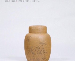 《文秋茶倉》 《文秋茶倉》