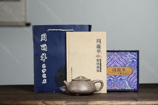 景舟石瓢 景舟石瓢