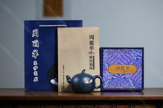 生生不息 生生不息