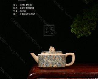 《玉龍》 《玉龍》