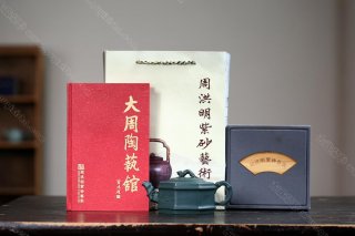 八方竹段 八方竹段