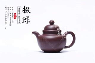 《掇球》 《掇球》