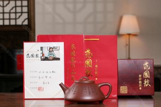 大子冶石瓢 大子冶石瓢