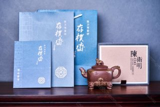 一身正氣 一身正氣