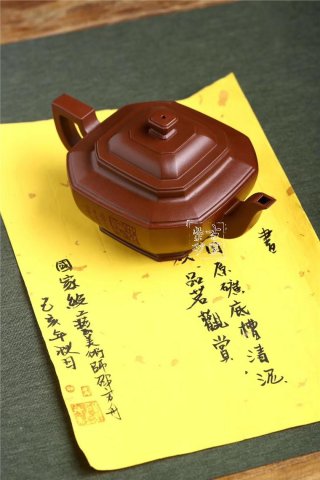 《八方來福》 《八方來福》