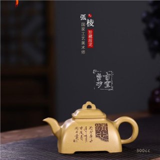 《弧棱》 《弧棱》