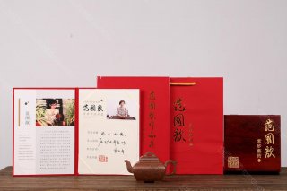 稱心如意 稱心如意