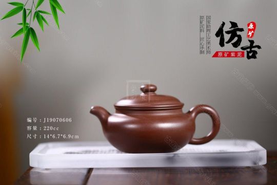 《仿古》 《仿古》