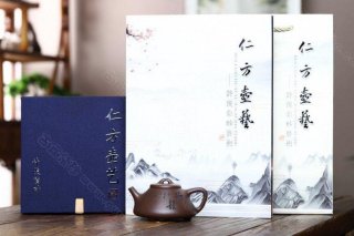 《石瓢》 《石瓢》