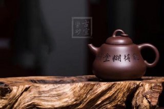 《葫蘆》宜興助理工藝美術(shù)師手工紫砂壺茶壺具紫泥葫蘆 《葫蘆》宜興助理工藝美術(shù)師手工紫砂壺茶壺具紫泥葫蘆