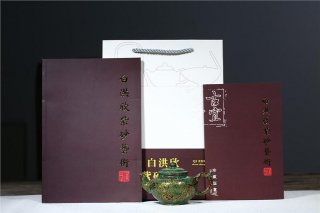 《大漆笑櫻》 《大漆笑櫻》