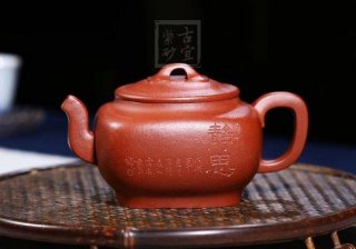 《方圓靜思》宜興紫砂壺工藝美術(shù)師手工金降破泡茶壺茶具 《方圓靜思》宜興紫砂壺工藝美術(shù)師手工金降破泡茶壺茶具