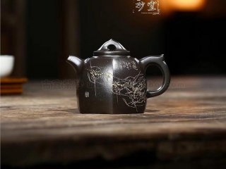 《六方秦權》 《六方秦權》