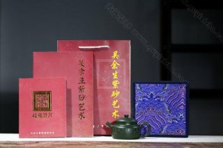 《德鐘》 《德鐘》