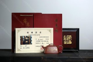 龍游四方 龍游四方