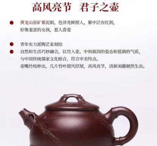 《竹韻》 《竹韻》