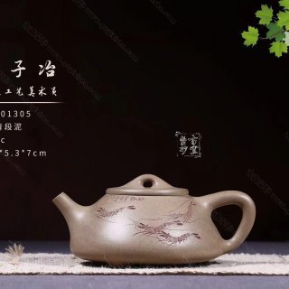 《蝦趣子冶》 《蝦趣子冶》