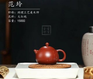 《西施》 《西施》