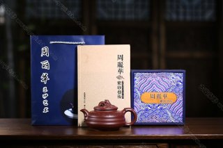 福在眼前 福在眼前