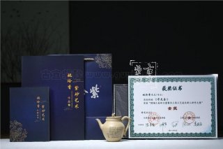 《尋龍》 《尋龍》