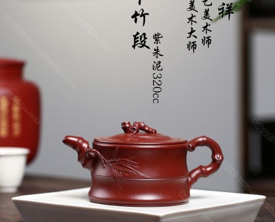 二節竹段 二節竹段