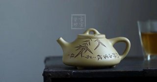 《子冶石瓢》 《子冶石瓢》