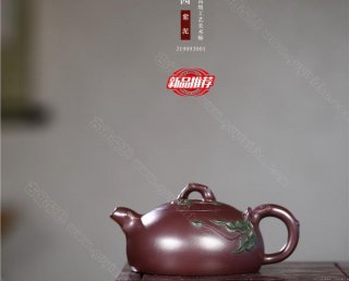 《春色滿園》 《春色滿園》