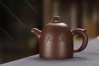 秦權(quán) 秦權(quán)