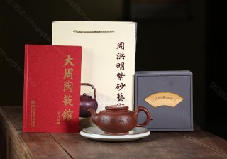 中華國粹 中華國粹