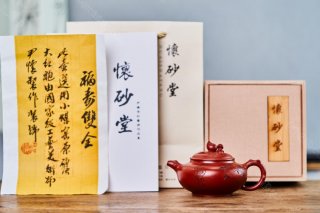 福壽雙全 福壽雙全