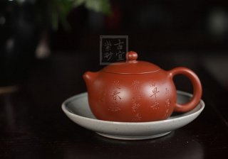 《西施套組》 《西施套組》