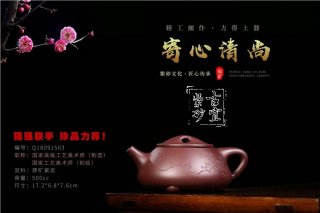 《寄心清尚》 《寄心清尚》