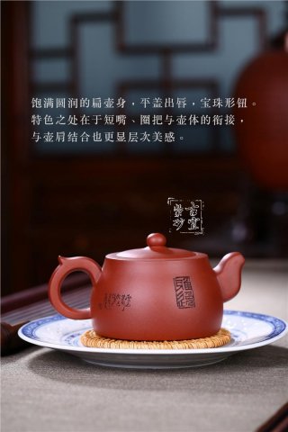 《雅趣》 《雅趣》