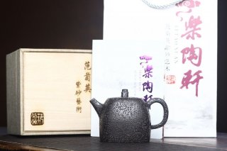 《百福漢鐸》 《百福漢鐸》