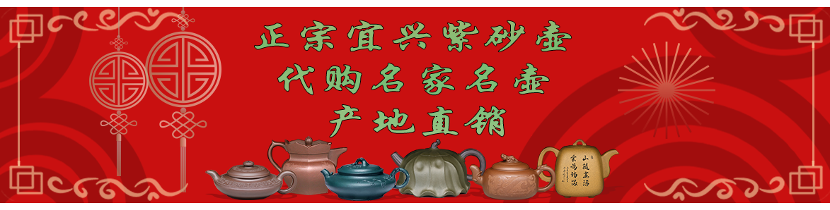 代購陳達(dá)軍名家名壺